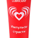 Смазка COSMO VIBRO 50г. на водно-силиконовой основе возбуждающая