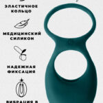 Эрекционное Виброкольцо Pure Passion Daydream Green