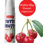 Гель TUTTI-FRUTTI Вишня 30г.